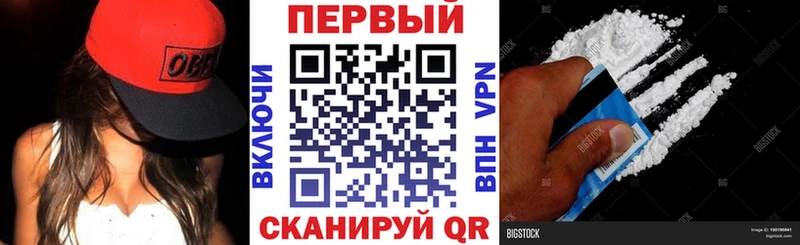 АМФЕТАМИН 97% Новоалтайск