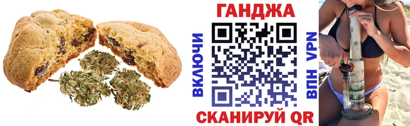 Canna-Cookies марихуана  Новоалтайск 