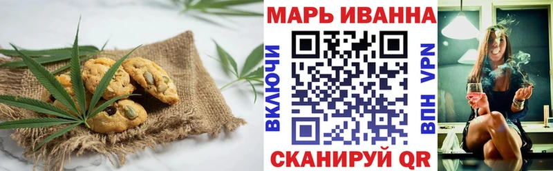 Еда ТГК марихуана Новоалтайск