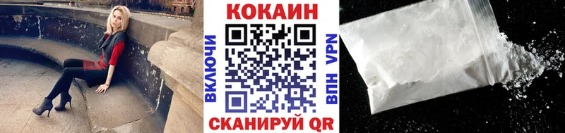 Кокаин Перу Новоалтайск