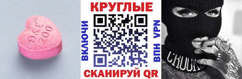 кракен зеркало  Новоалтайск  ЭКСТАЗИ таблы 
