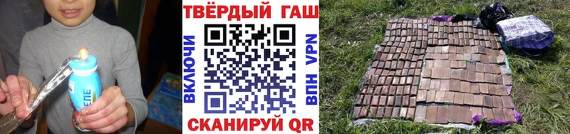 МЕГА вход Новоалтайск ГАШИШ Ice-O-Lator