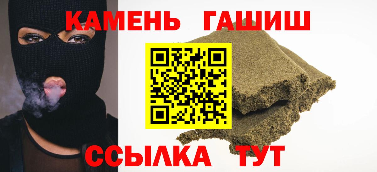 ГАШИШ VHQ Новоалтайск