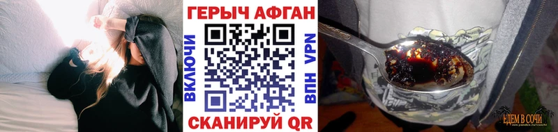 купить наркотик Новоалтайск ГЕРОИН Heroin