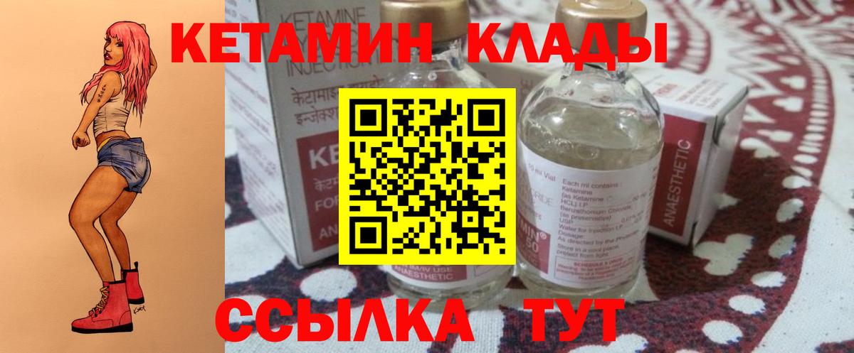 МЕФ   Новоалтайск  COCAIN  МАРИХУАНА  Конопля  Меф МЯУ МЯУ  Вход с VPN  ГАШИШ 