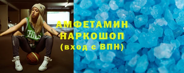 гашиш Абаза