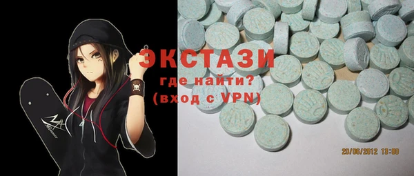 синтетический гашиш Абинск