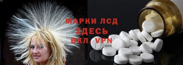 стафф Переславль-Залесский