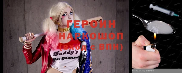 синтетический гашиш Абинск