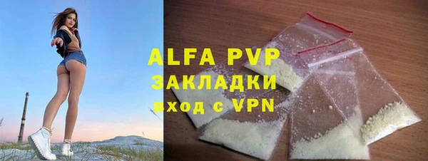 бошки Пестово