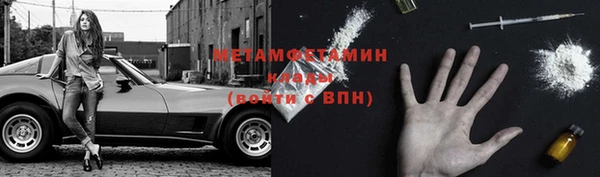 стафф Переславль-Залесский