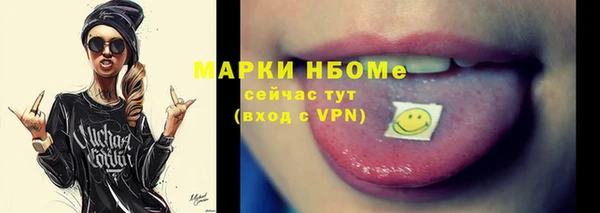 стафф Переславль-Залесский