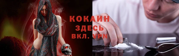 стафф Переславль-Залесский