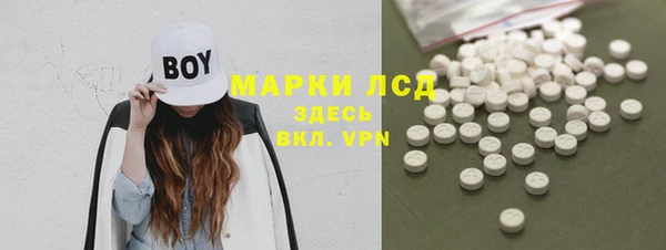 бошки Пестово