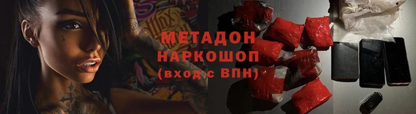 стафф Переславль-Залесский