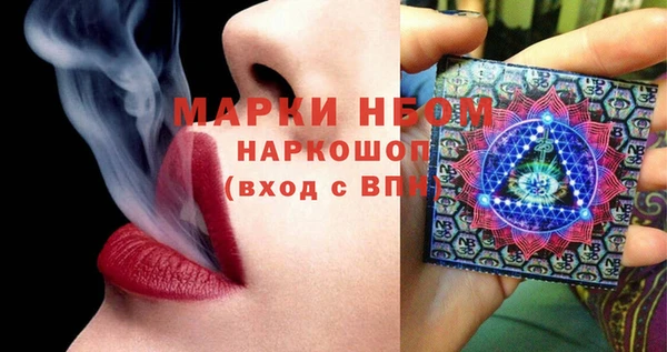 гашиш Абаза
