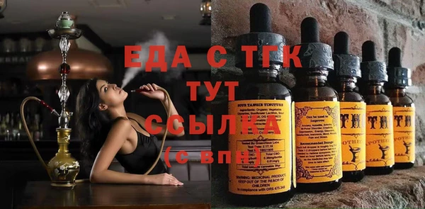 синтетический гашиш Абинск
