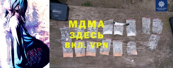 метадон Абдулино