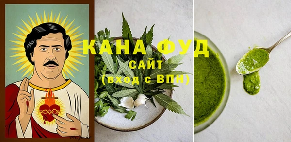 гашиш Абаза