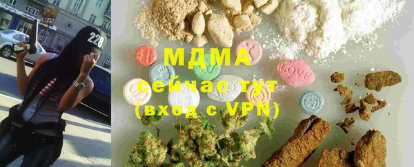 гашиш Абаза