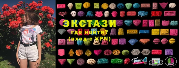 синтетический гашиш Абинск