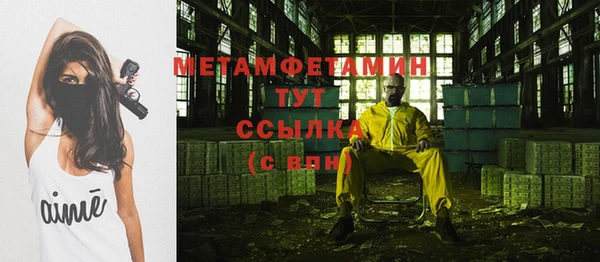 метадон Абдулино