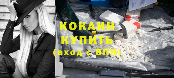 синтетический гашиш Абинск