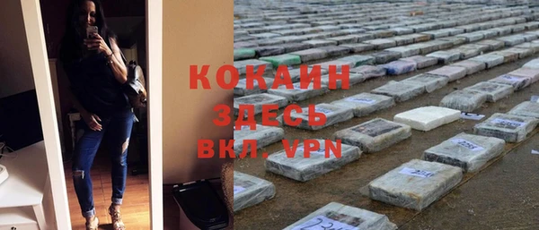 метадон Пересвет