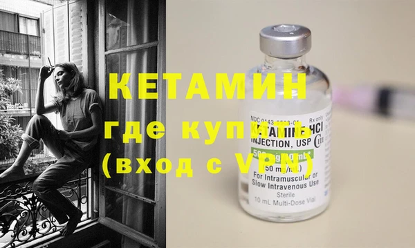 стафф Переславль-Залесский
