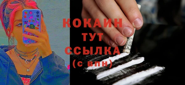 метадон Абдулино