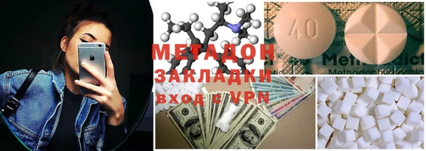стафф Переславль-Залесский