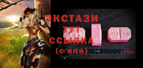 бошки Пестово