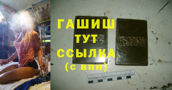 метадон Абдулино