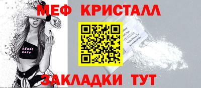спайс Волжский