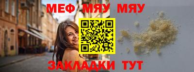 каннабис Волгодонск