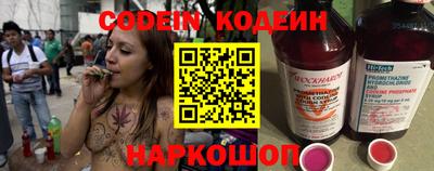 кокаин VHQ Волжск