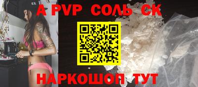 каннабис Волгодонск
