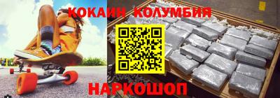 спайс Волжский