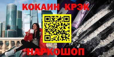 спайс Волжский