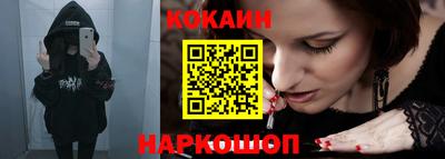 кокаин VHQ Волжск