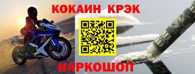 спайс Волжский