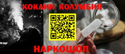 спайс Волжский