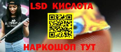 каннабис Волгодонск