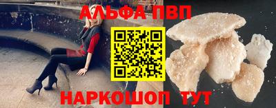 кокаин VHQ Волжск