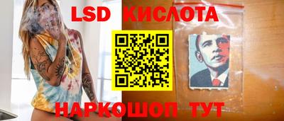 каннабис Волгодонск