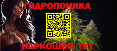 каннабис Волгодонск