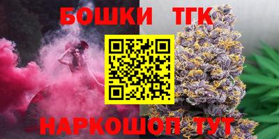 каннабис Волгодонск