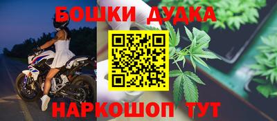 спайс Волжский