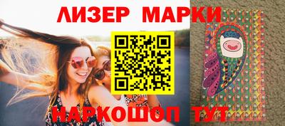 кокаин VHQ Волжск