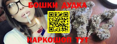 каннабис Волгодонск